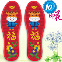 Cross embroidered insole by itself embroidered male and female red bottom new zodiac cow year married Heqing cotton cloth semi-finished products
