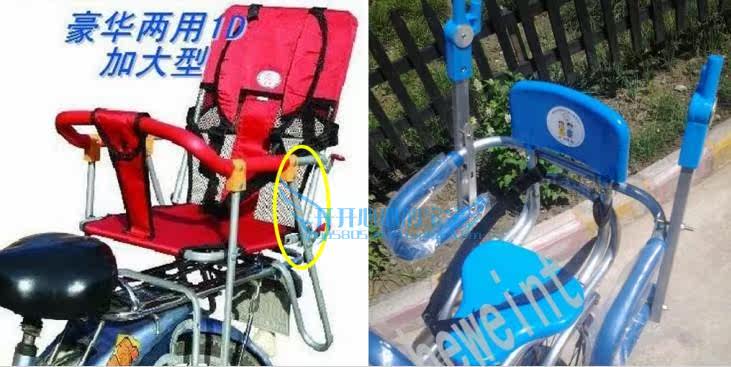 siège enfants pour vélo - Ref 2417820 Image 4