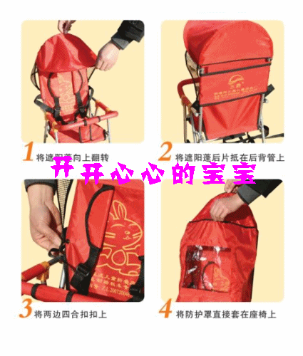 siège enfants pour vélo - Ref 2439946 Image 26