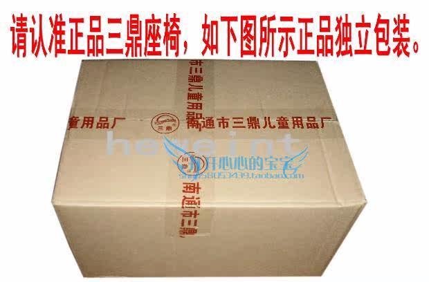 siège enfants pour vélo - Ref 2439947 Image 22