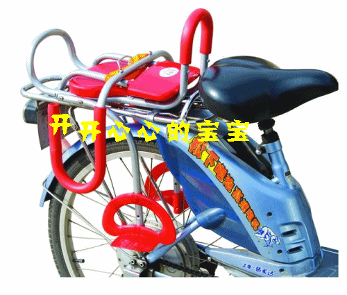 siège enfants pour vélo - Ref 2413158 Image 20