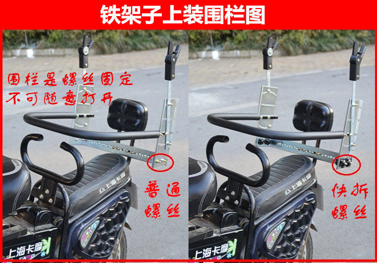 siège enfants pour vélo - Ref 2440199 Image 11