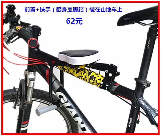 siège enfants pour vélo - Ref 2439962 Image 15