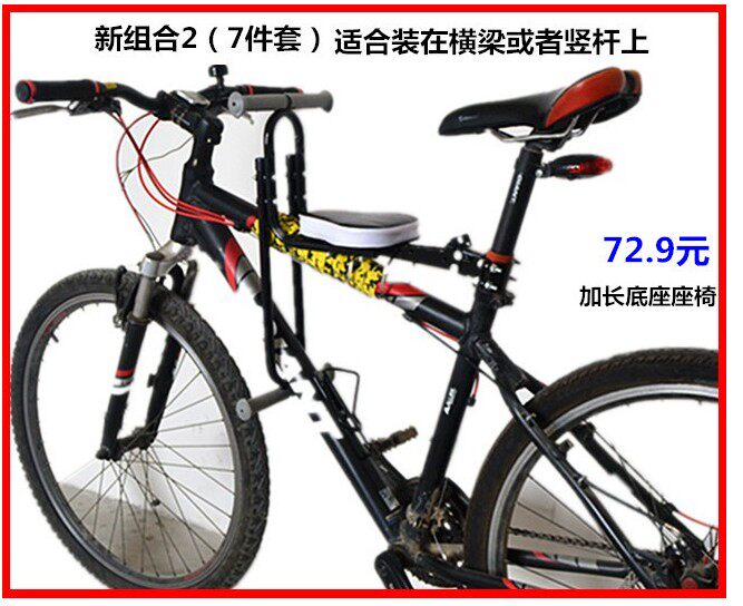 siège enfants pour vélo - Ref 2439962 Image 20