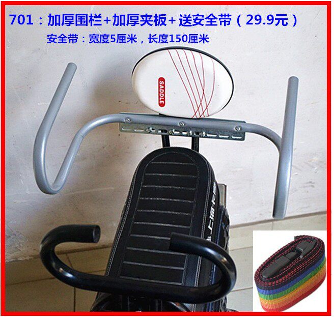 siège enfants pour vélo - Ref 2416343 Image 9