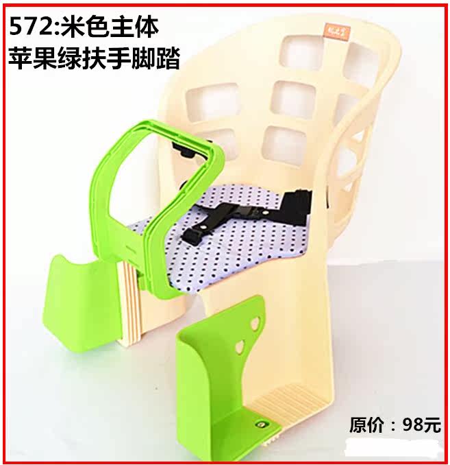 siège enfants pour vélo - Ref 2417376 Image 14