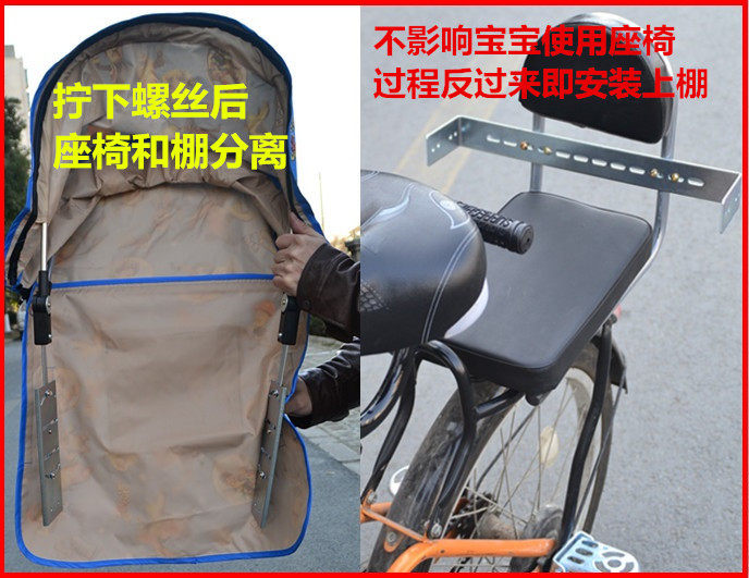 siège enfants pour vélo - Ref 2440199 Image 8