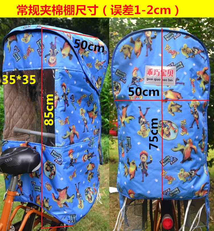 siège enfants pour vélo - Ref 2440199 Image 21