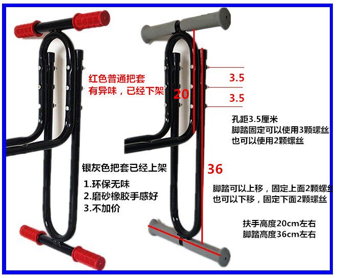 siège enfants pour vélo - Ref 2439962 Image 14