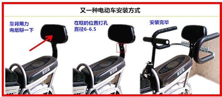 siège enfants pour vélo - Ref 2416343 Image 7