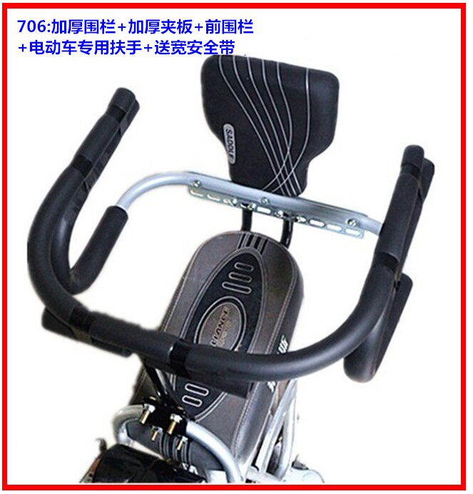 siège enfants pour vélo - Ref 2416343 Image 15