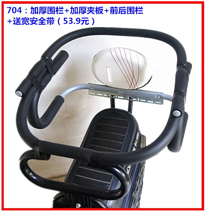 siège enfants pour vélo - Ref 2416343 Image 13