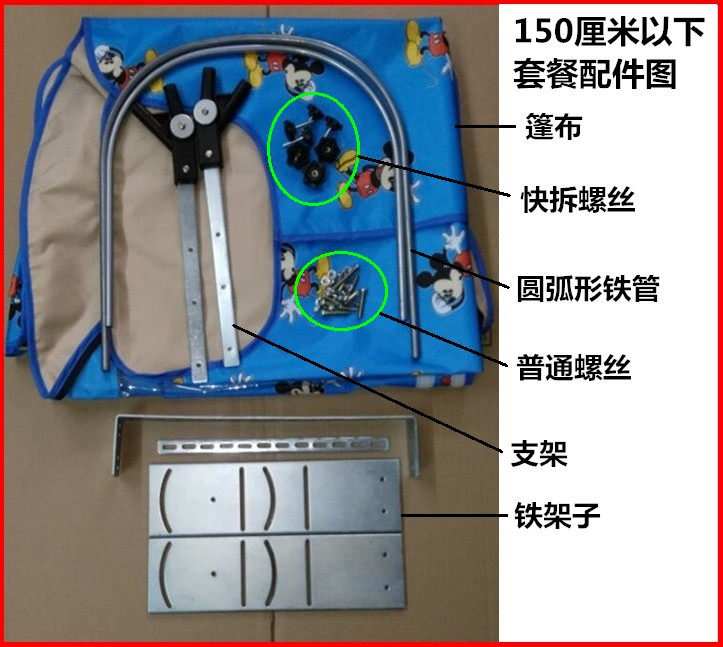 siège enfants pour vélo - Ref 2440199 Image 38