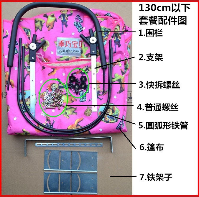 siège enfants pour vélo - Ref 2440199 Image 37