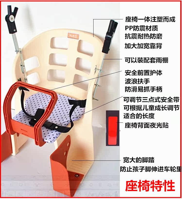 siège enfants pour vélo - Ref 2417376 Image 8