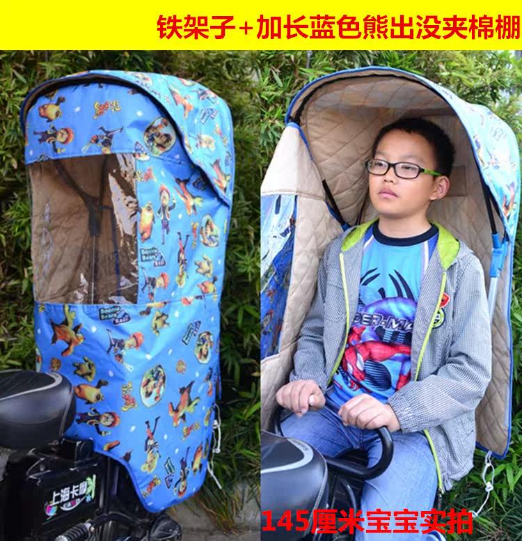 siège enfants pour vélo - Ref 2419934 Image 10