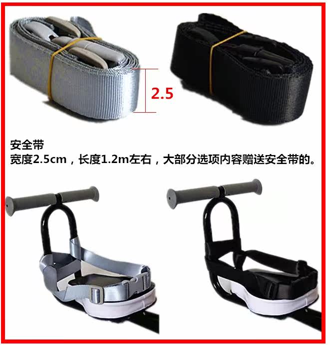 siège enfants pour vélo - Ref 2439962 Image 7