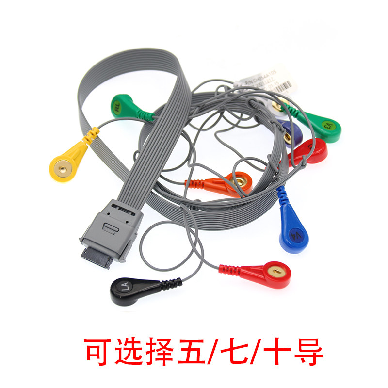 兼容博英动态导联线BI9800理邦光电动态心电图工作站导联线扣式
