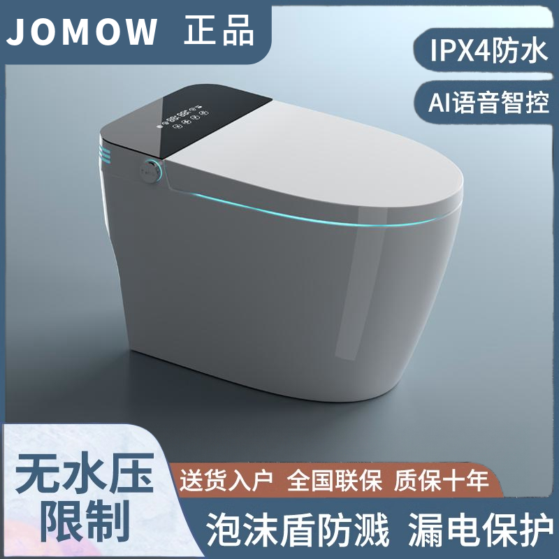 本物のスマートトイレ、全自動フリップカバー一体型家庭用インスタントホットボイスサイフォントイレ、水圧制限なし