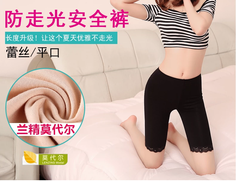 200 pound eo cao modal XL cộng với người béo MM béo người chống ánh sáng chạm đáy quần short bảo hiểm góc phẳng