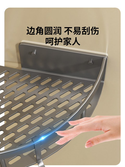 卫生间置物架浴室三角架免打孔厕所转角洗漱台壁挂洗手间墙上收纳