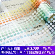 Split] Gradual solid color polka dots and paper tape Basic salt sweet Morandi hand tent collage