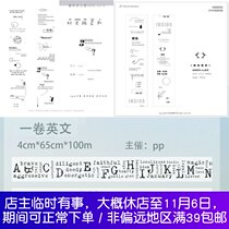 Yogurt Kindergarten Time vending machine Space Twist Egg Cabin Light Forest Volume English Salt White opp Sub-pack
