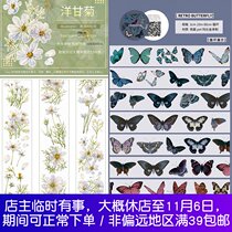 Can Cat Diary Chamomile cur studio rerto butterfly butterfly Flower Handbook Tape