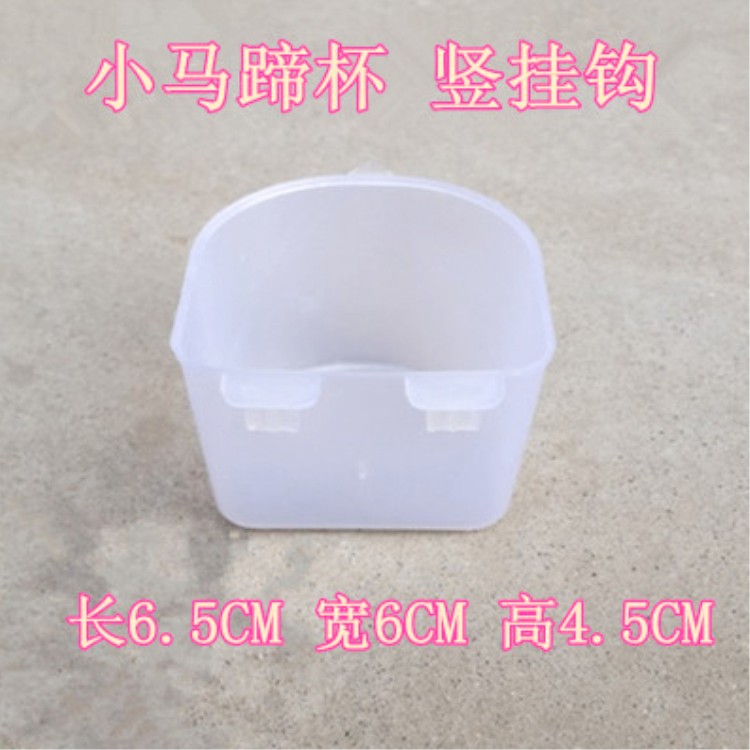 Pigeon cung cấp Pigeons hộp nước máng gà hộp thức ăn cho chim Pigeon chìm chống phun bể nhựa máng Hộp treo - Chim & Chăm sóc chim Supplies long cu gay