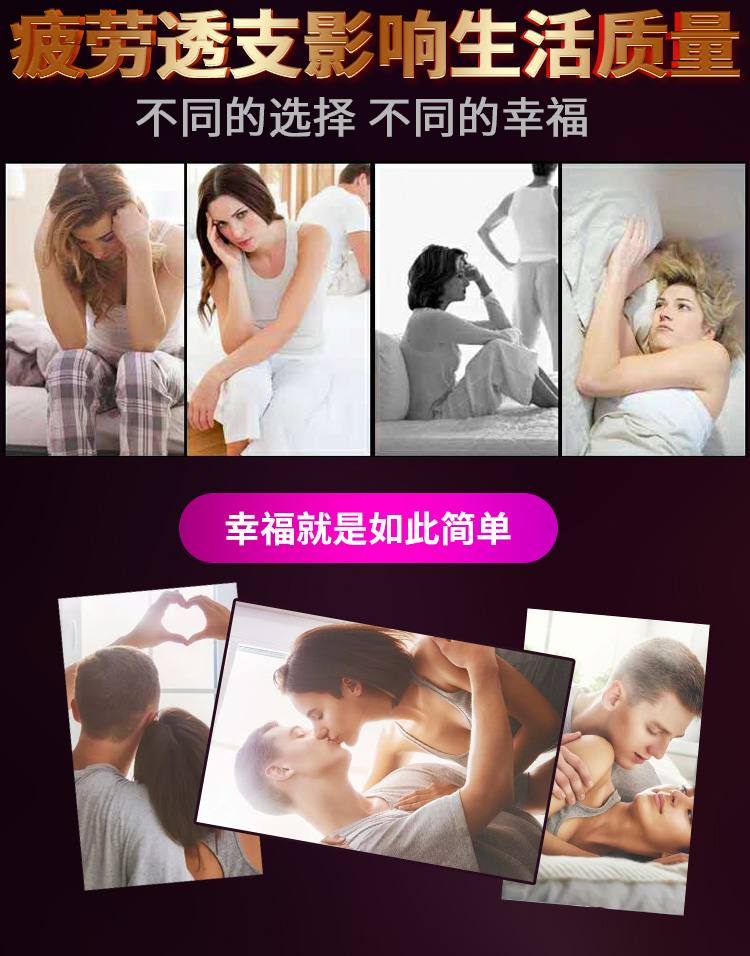 玛咖淫羊藿男肾保健品男持久玖硬