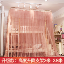 Childrens up and down bed rail mosquito net high and low child bed bunk bed floor rail lifting height bracket 1 21 5