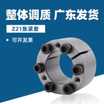 Small micro expansion sleeve TLK350 expansion sleeve Z21 type keyless shaft sleeve ZAKTR105 expansion sleeve coupling sleeve expansion sleeve