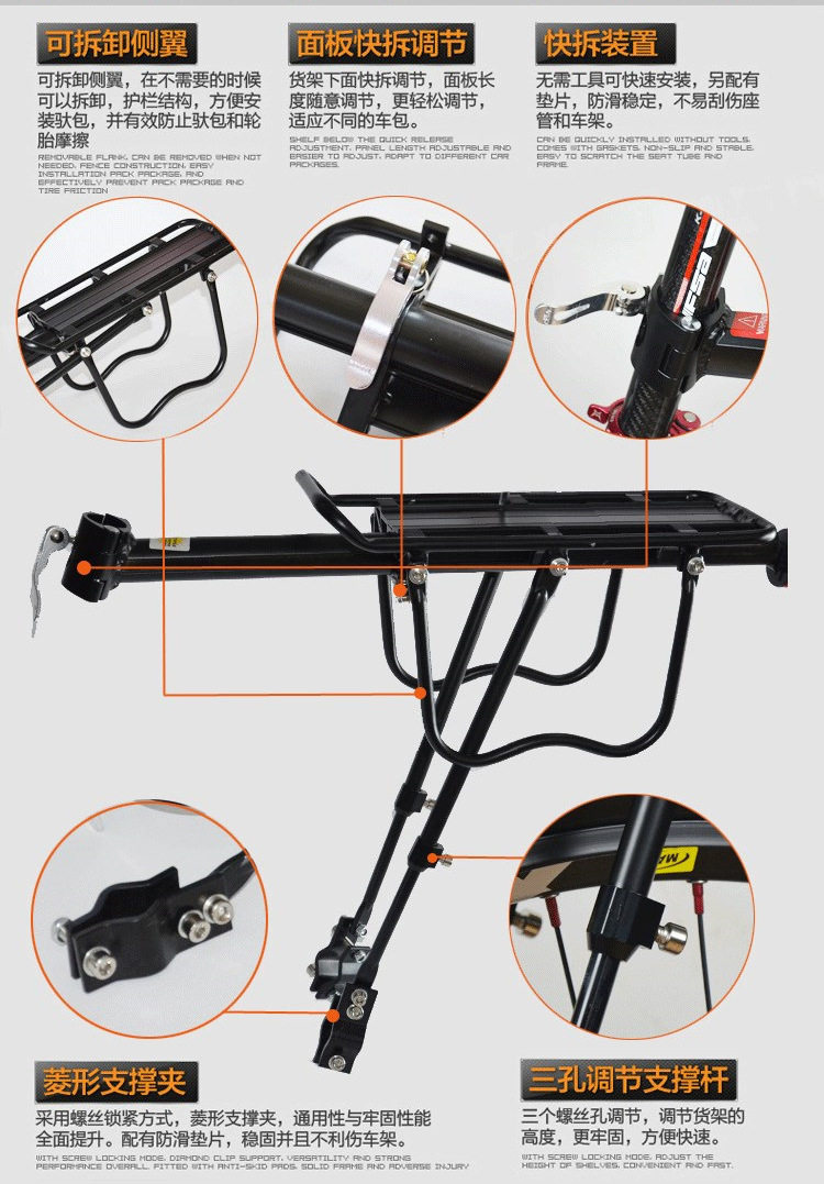 Porte-bagages pour vélo - Ref 2411780 Image 14