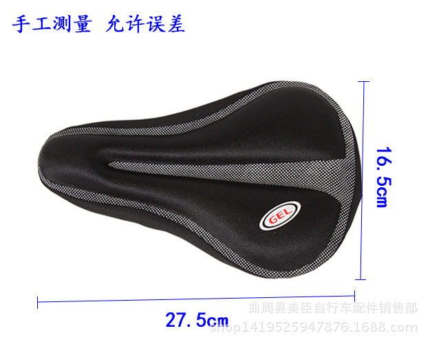 Selle de vélo Mountain Bike - Ref 2348816 Image 7