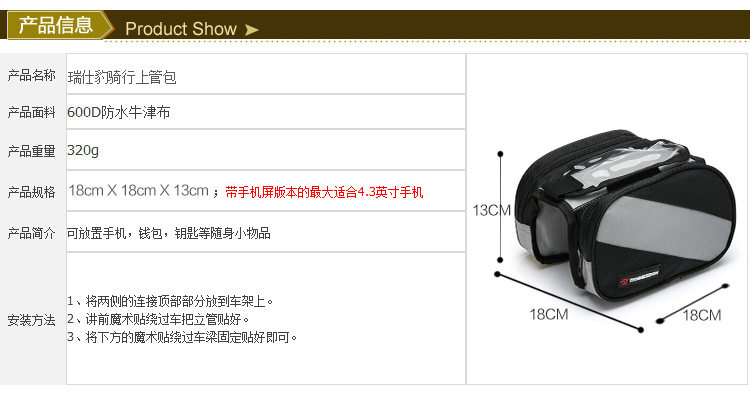 Sacoche pour vélo mixte - Ref 2216261 Image 8