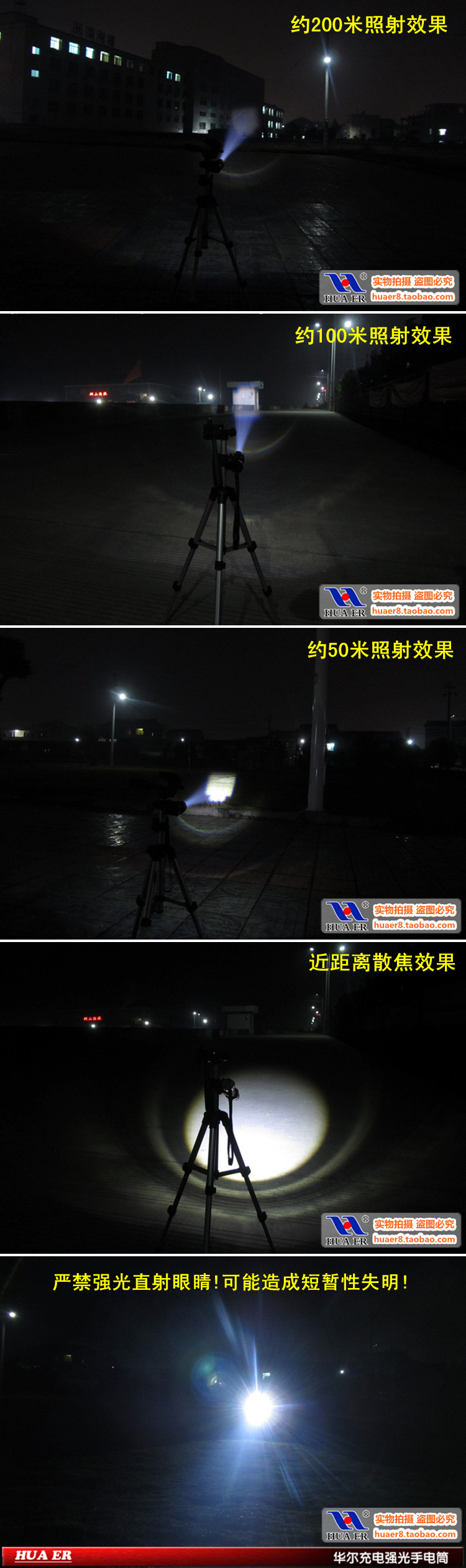 Eclairage pour vélo - phare - Ref 2399826 Image 51