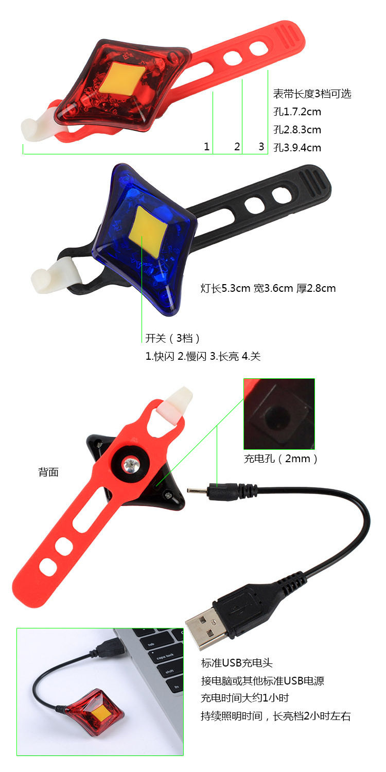 Eclairage pour vélo - Taillights - Ref 2399637 Image 8