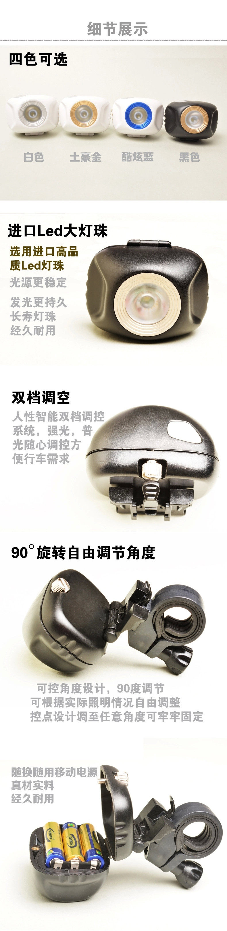 Eclairage pour vélo KOMAES - phare - Ref 2398020 Image 12