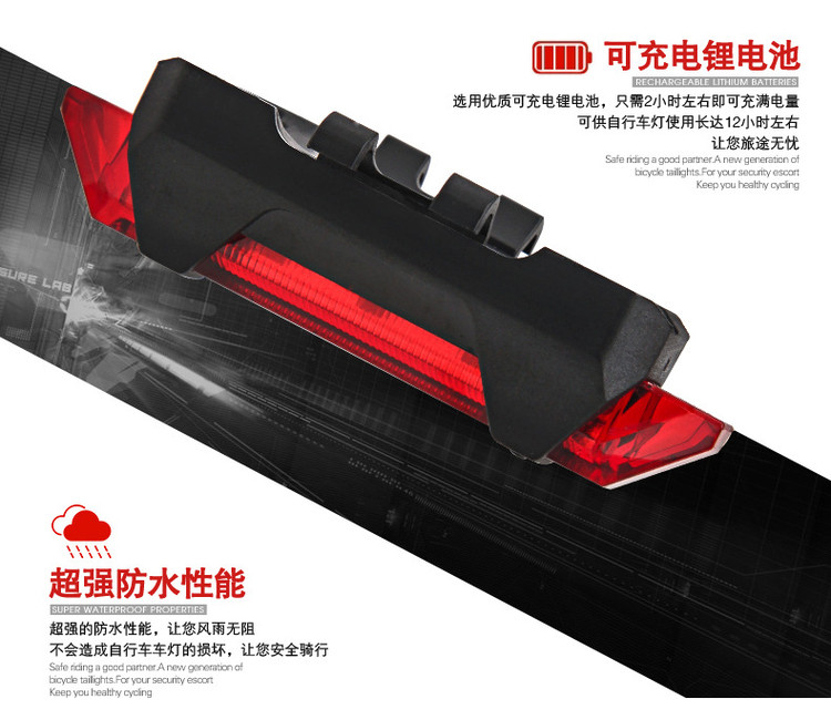 Eclairage pour vélo - Taillights - Ref 2399083 Image 8