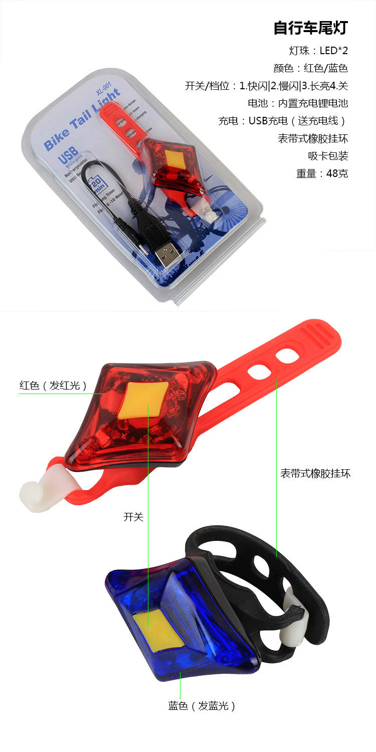 Eclairage pour vélo - Taillights - Ref 2399637 Image 11