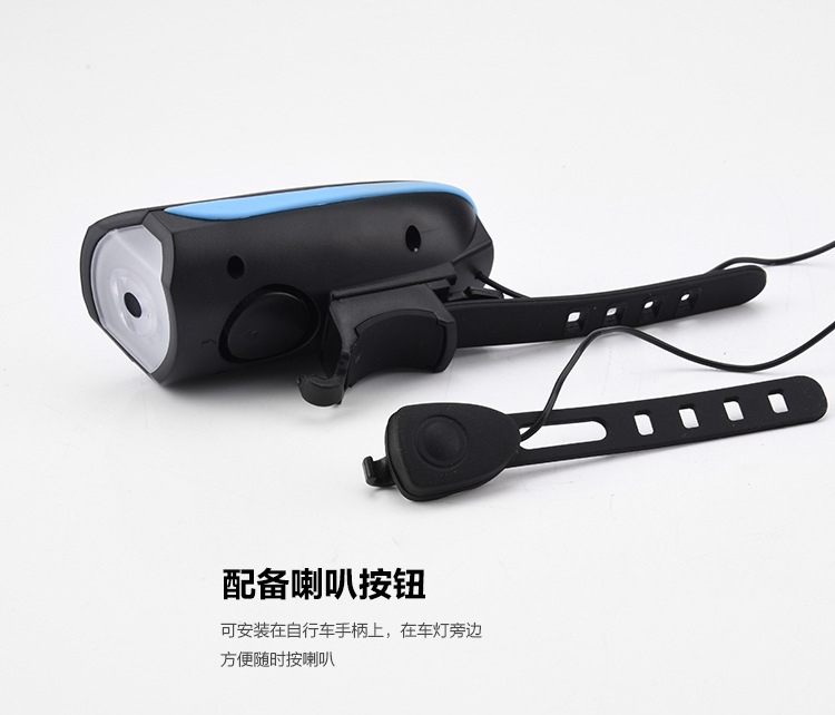 Sonnette de vélo klaxon électrique - Ref 1453532 Image 19