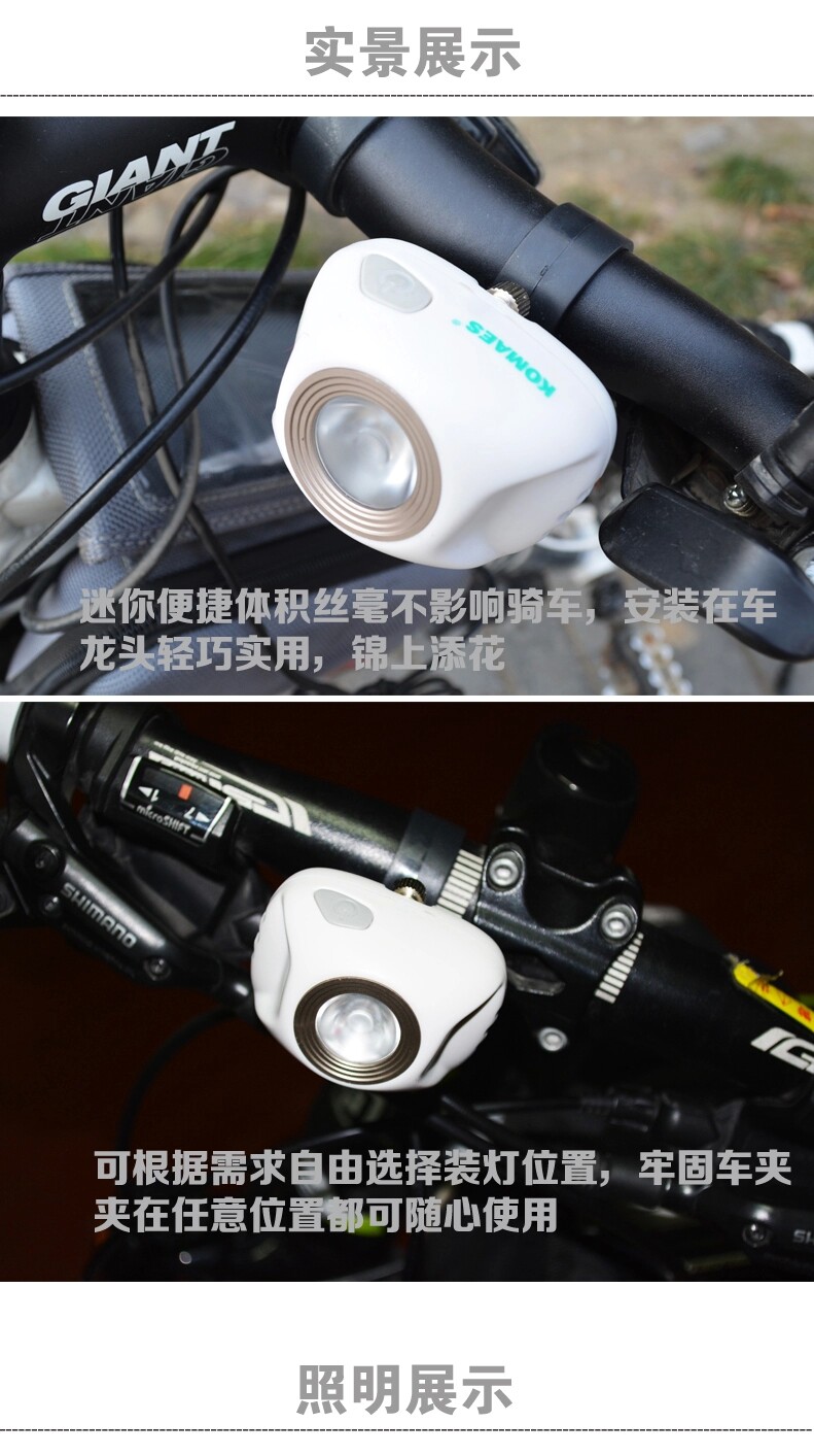 Eclairage pour vélo KOMAES - phare - Ref 2398020 Image 13