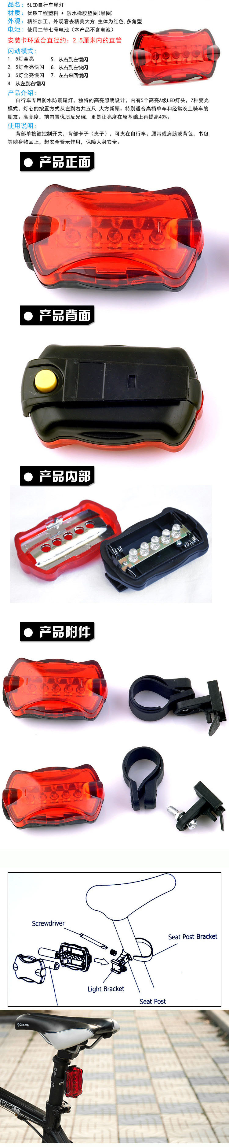 Lumière vélo - phare - Ref 2400304 Image 6