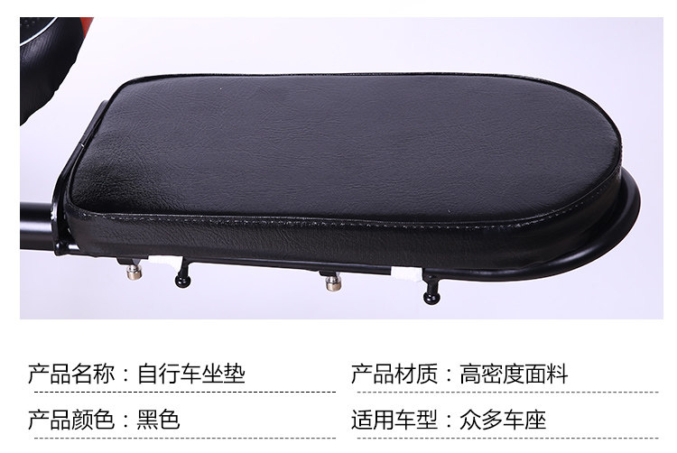 Selle de vélo Mountain Bike - Ref 2349786 Image 10