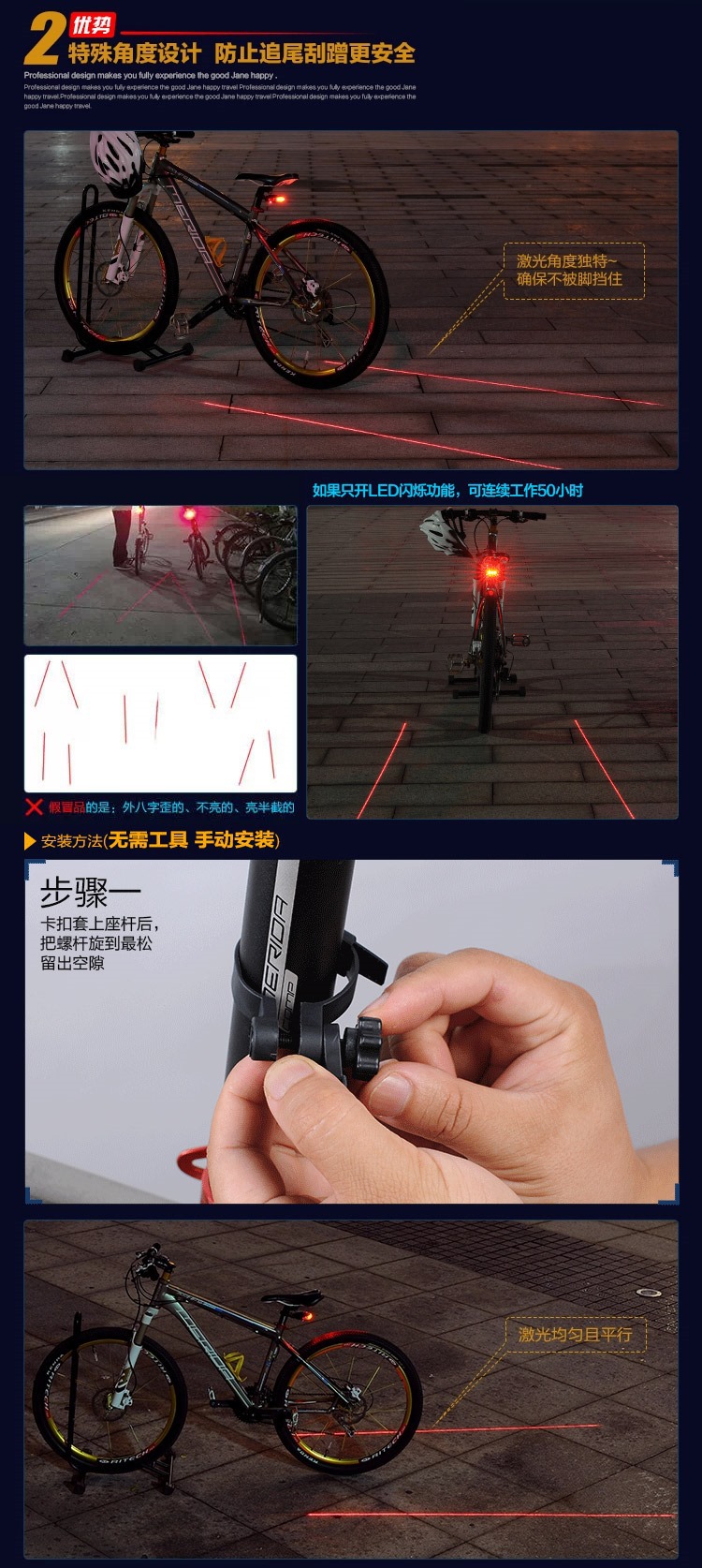 Eclairage pour vélo - Taillights - Ref 2401647 Image 37
