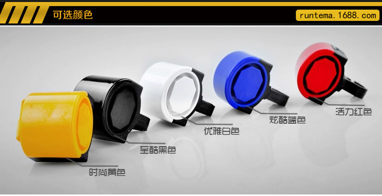 Avertisseur de vélo klaxon électrique - Ref 1453815 Image 24