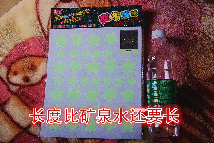 Autocollant pour vélo - Ref 2279137 Image 21