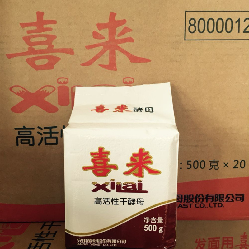 Angqi Hei is simmering with high active dry yeast 500g bags quick hair low sugar buns steamed buns