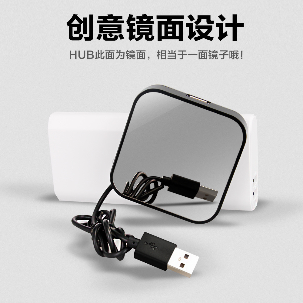 Concentrateur USB - Ref 365090 Image 13