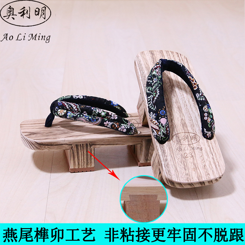 Ouliming 2021 Summer New Japanese Style Two-Tooth Clogs Couple Style Wooden Slippers Summer Slippers 